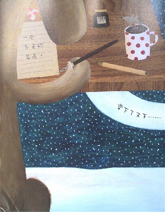 雪地里的脚印 (08),绘本,绘本故事,绘本阅读,故事书,童书,图画书,课外阅读